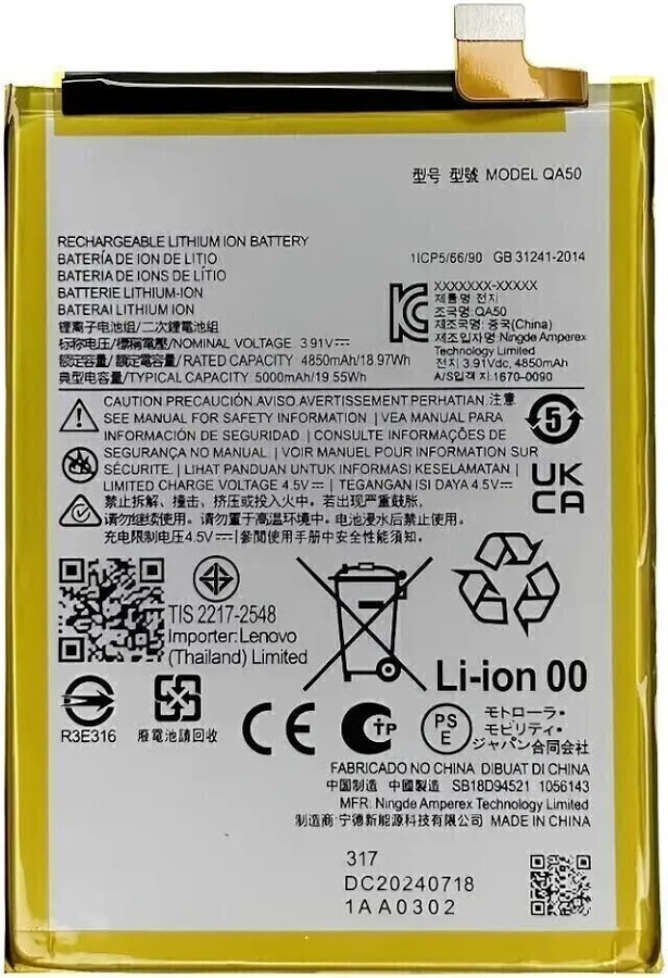 BATERIA MOTO G55 QA50 Svc