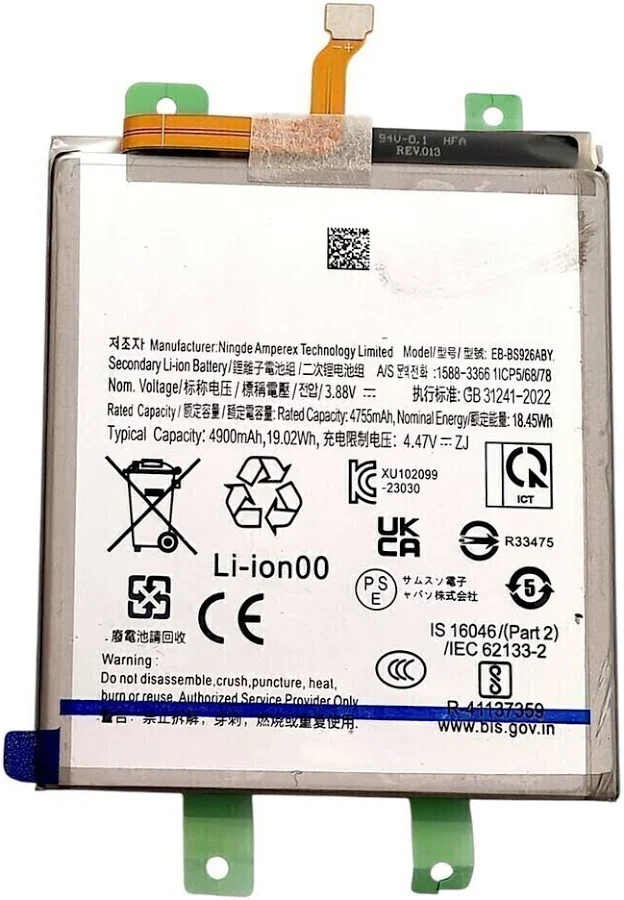 BATERIA SAMSUNG S24 PLUS BS926 SVC