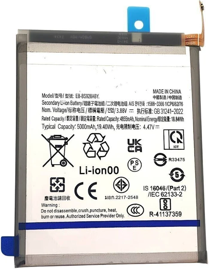 BATERIA SAMSUNG S24 ULTRA BS928 SVC