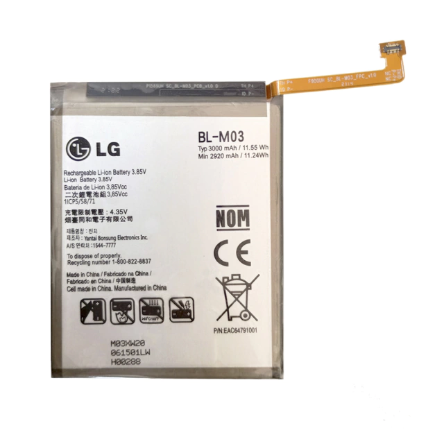 [BK22SV] Bateria Lg K22/K22 Plus Bl-M03 Svc