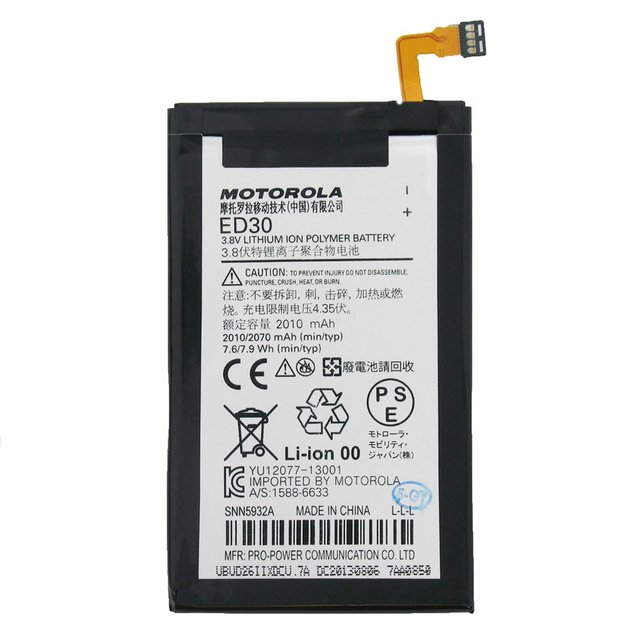 [BG2OR] Batería Motorola ED30 Moto G2 / G Original ED30