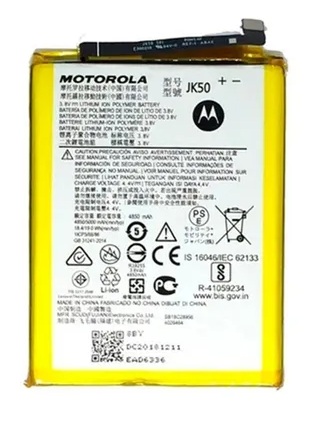 Batería Sacado de Equipo G7 Power-Motorola Moto G30 / G2O-G9 PLAY-E7I Power-G8Plte-One Fusion