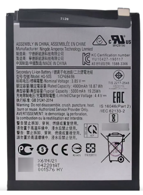 [BHQ50S] Batería Samsung Galaxy A02S / A04E A03 A04 A03S A03 Core HQ-50S / SLC-50