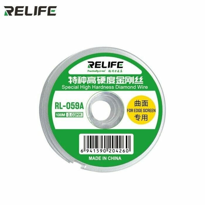 Hilo Glass Separador 0,03MM - RL-059A verde